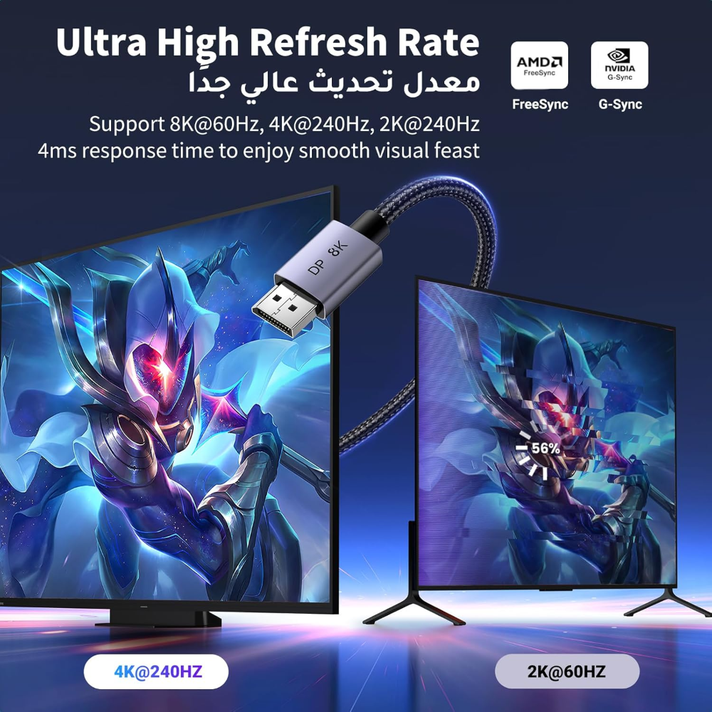 UGREEN 25905 DisplayPort 8K Cable 2M - Image 2